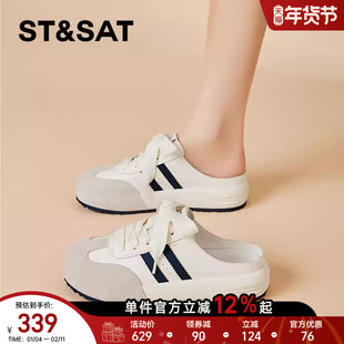 星期六半拖鞋女2025新款夏季外穿德训鞋女款懒人一脚蹬休闲小白鞋