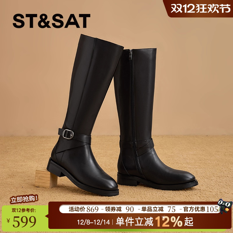 【星期六高端靴子系列】官方正品