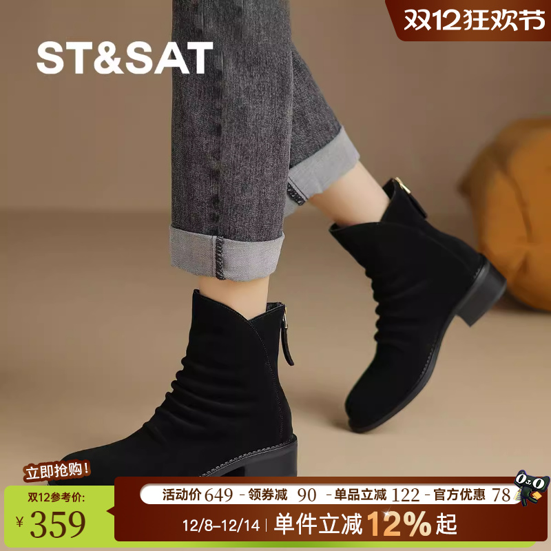 St&Sat/星期六V口短靴女复古堆堆靴新款磨砂中筒西部牛仔靴女靴子