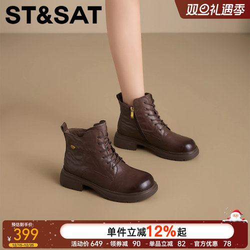 星期六粗跟简约舒适保暖马丁靴