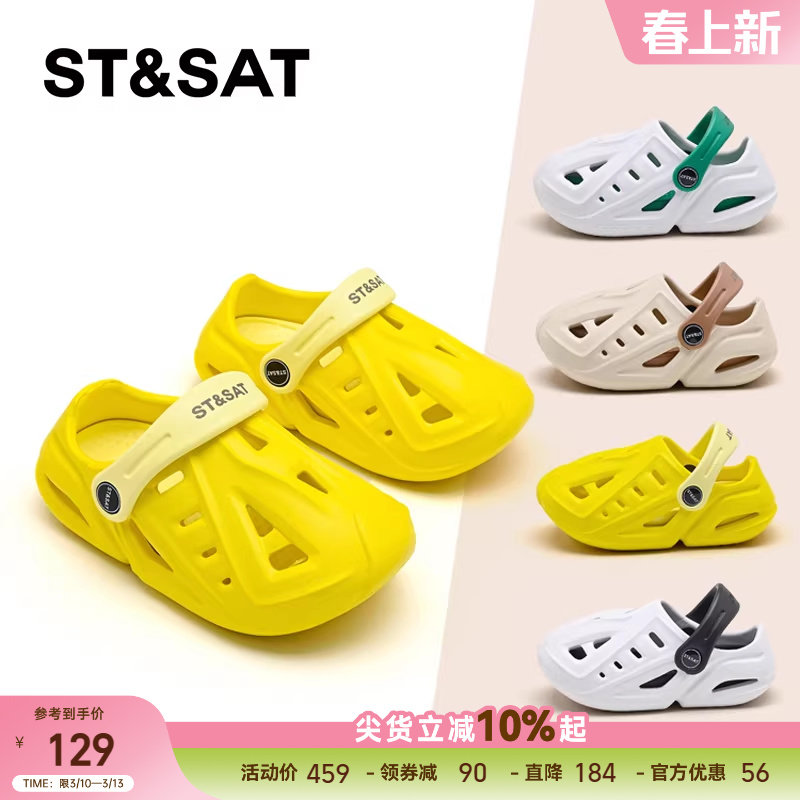 星期六童鞋儿童溯溪鞋2026夏季户外洞洞鞋男童百搭轻便沙滩凉拖鞋