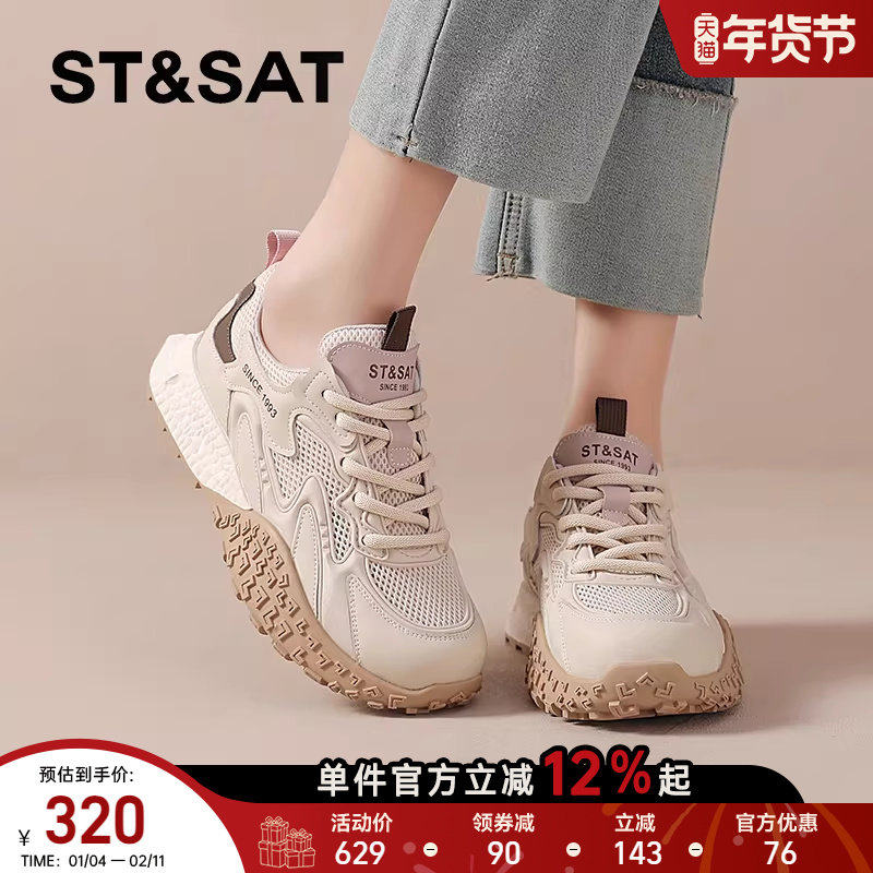 星期六德训鞋女2025春季新款厚底轻便休闲鞋运动软底阿甘老爹爆款