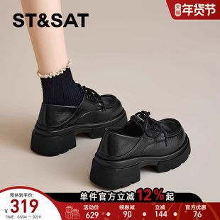 星期六2025冬季新款厚底增高系带乐福鞋英伦风休闲黑色百搭小皮鞋