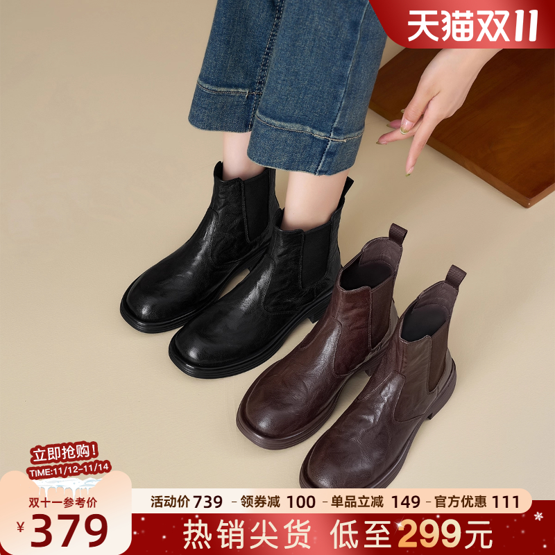 星期六2025秋冬新款复古切尔西短靴女粗跟厚底时装靴通勤瘦瘦靴