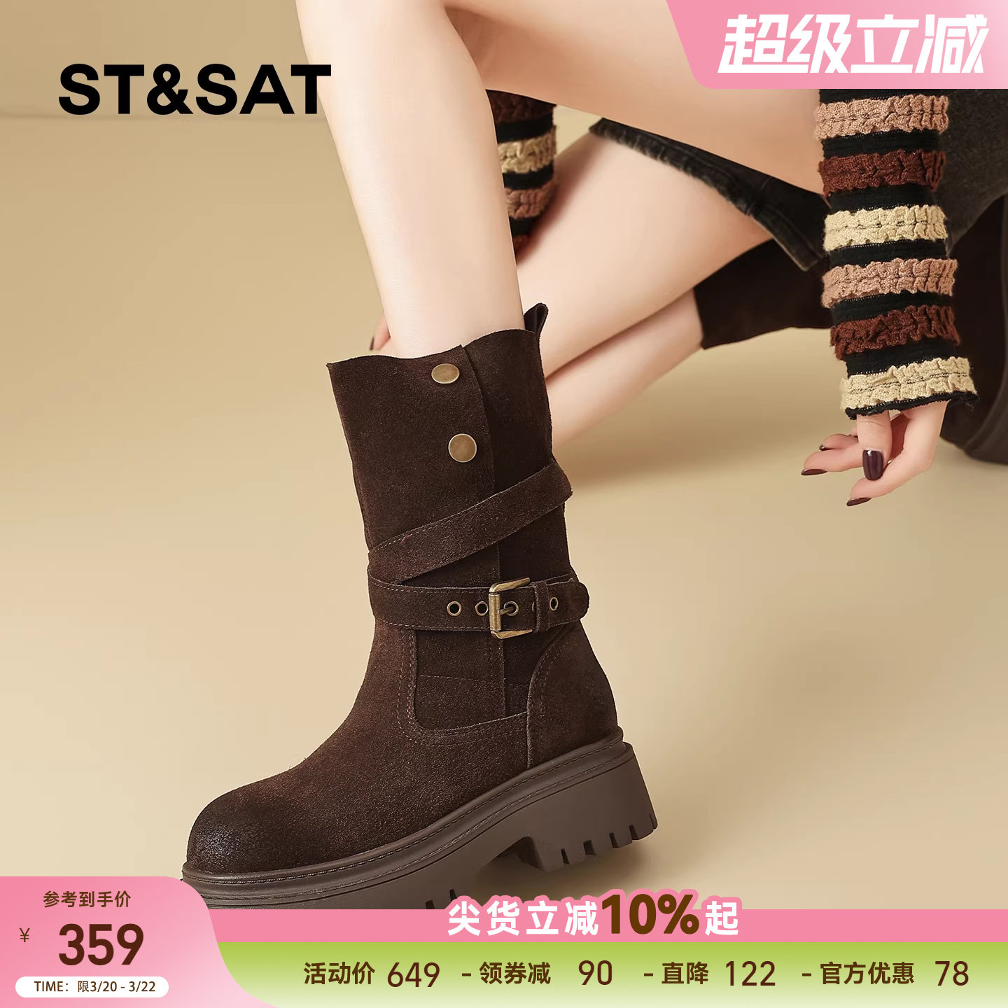 星期六厚底马丁靴女2025新款春季增高复古西部靴中筒瘦瘦短靴子直