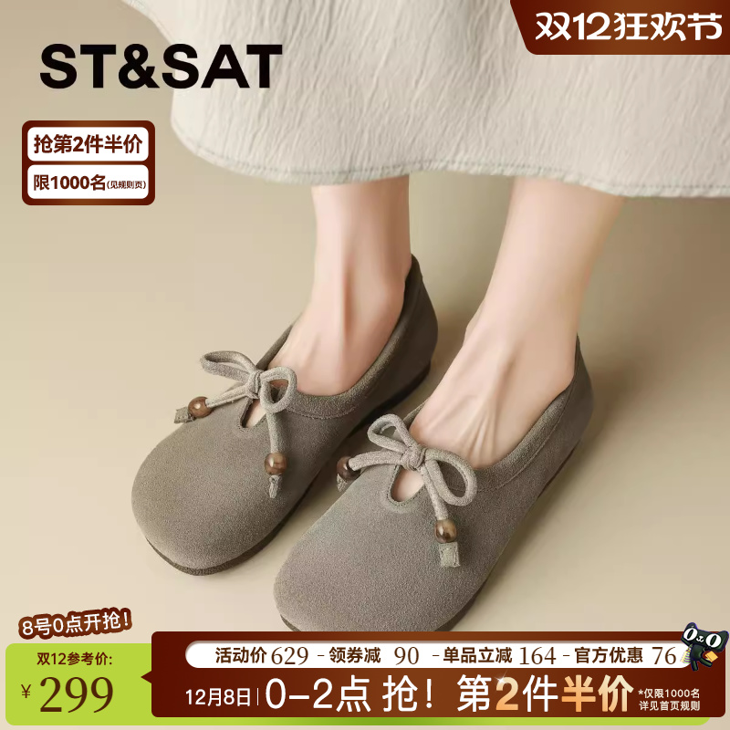 2025春季新款舒适软底一脚蹬单鞋