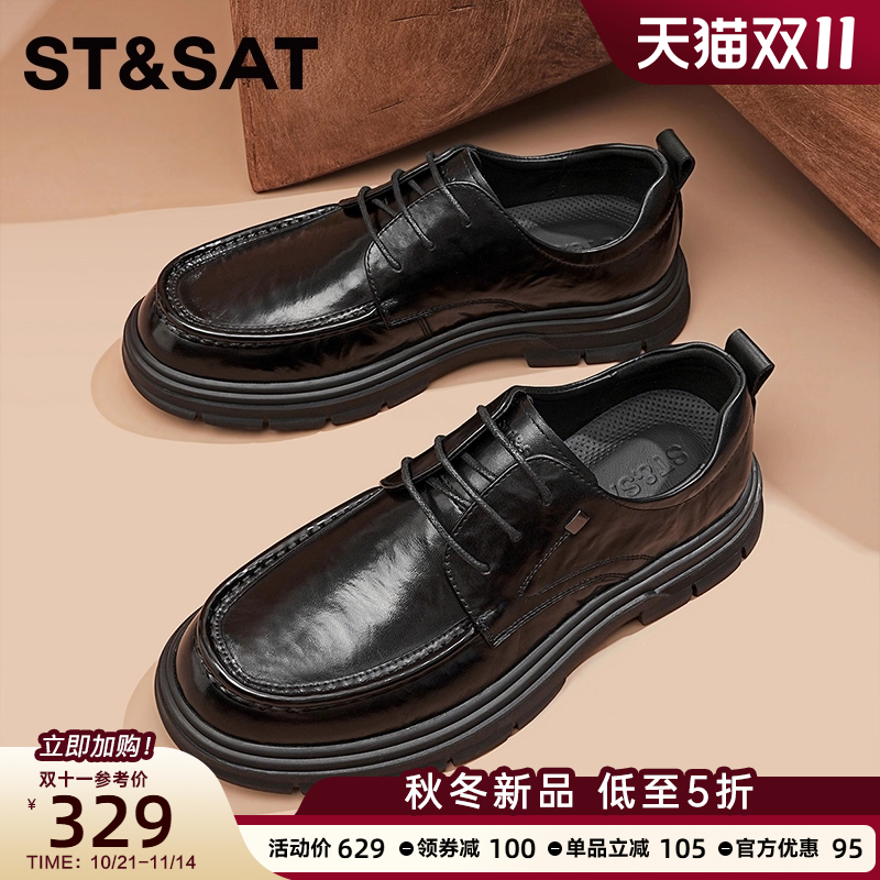 星期六2025新款商务正装皮鞋