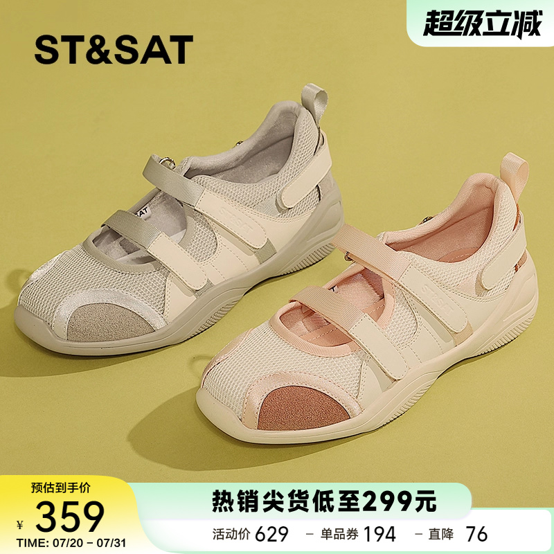星期六夏季运动玛丽珍芭蕾舞鞋女