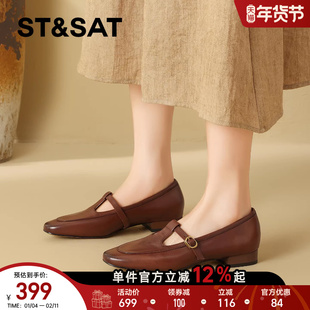 星期六法式日常百搭小皮鞋女2026春季新款丁字带粗跟圆头浅口单鞋