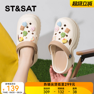 星期六厚底增高洞洞鞋 女夏季 外穿2024新款 沙滩防滑松糕包头凉拖鞋