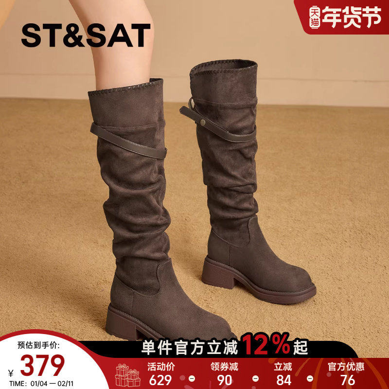 星期六2025秋季新款过膝长筒靴女西部牛仔靴堆堆靴高筒显瘦骑士靴,女鞋,骑士靴,淘宝优惠券,粉丝福利购,淘宝优惠卷
