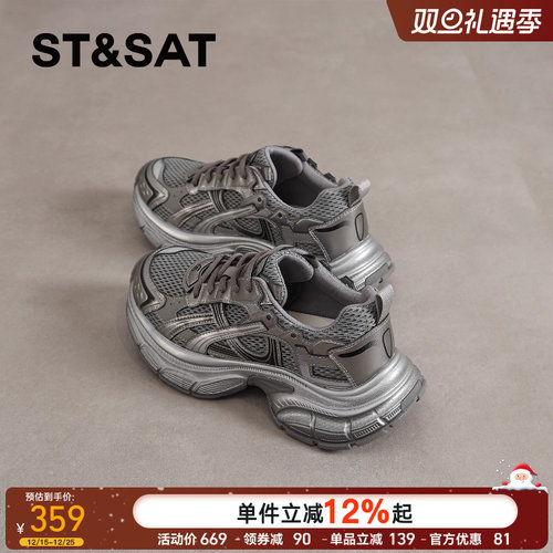 星期六复古老爹鞋女2025新款厚底