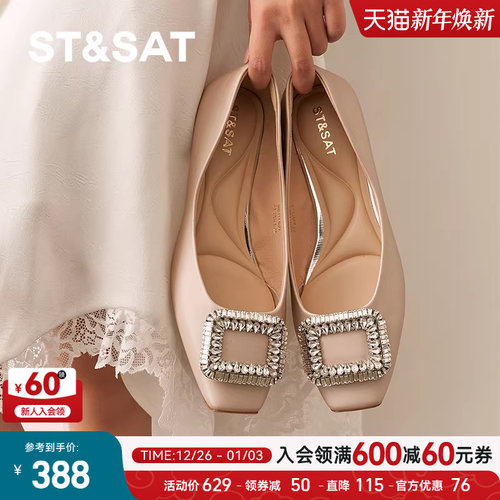 星期六浅口单鞋2025春季新款方扣真皮水钻平跟通勤女鞋SSD1111027