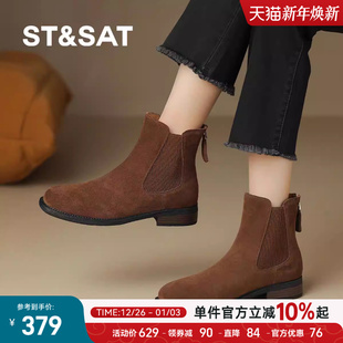 高跟鞋 女鞋 靴子磨砂短靴翻毛皮粗跟瘦瘦靴秋冬季 星期六今年流行