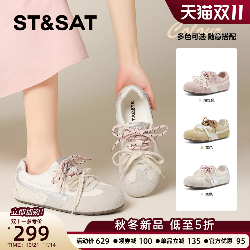 星期六粉色芭蕾德训鞋女