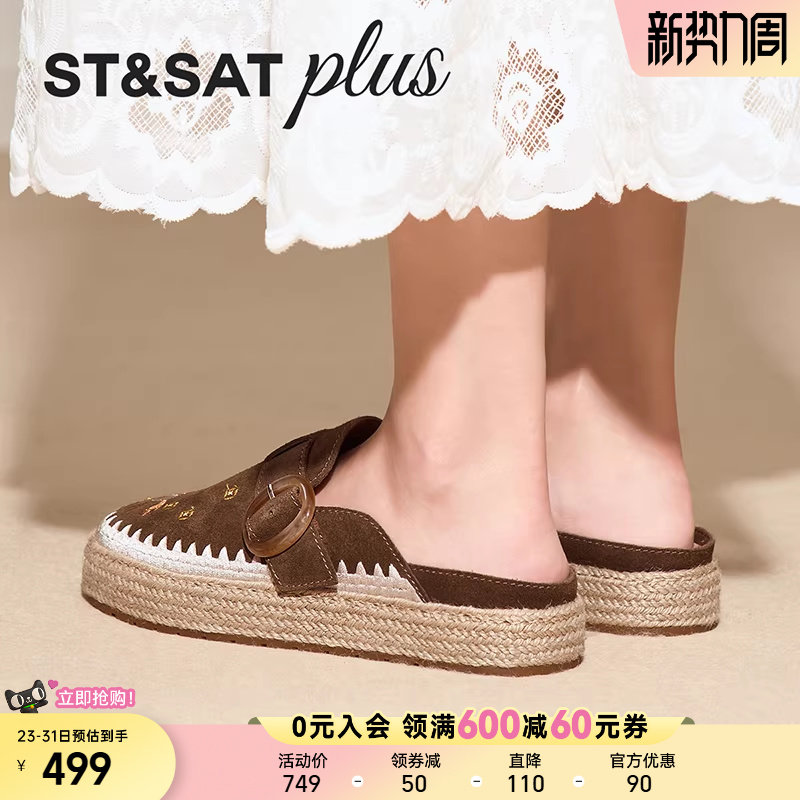 星期六2026春季包头懒人鞋舒适休闲圆扣装饰复古半拖鞋SSE11