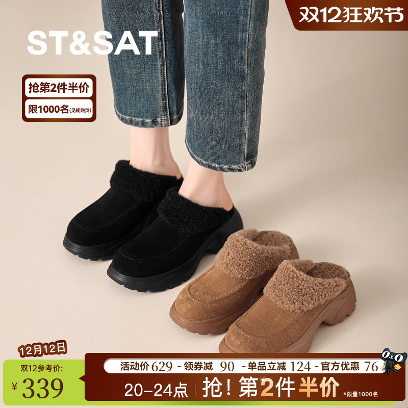 星期六秋冬新款绒面勃肯鞋