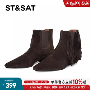 星期六磨砂短靴女2025秋冬尖头粗跟流苏切尔西靴古着瘦瘦靴时装 靴