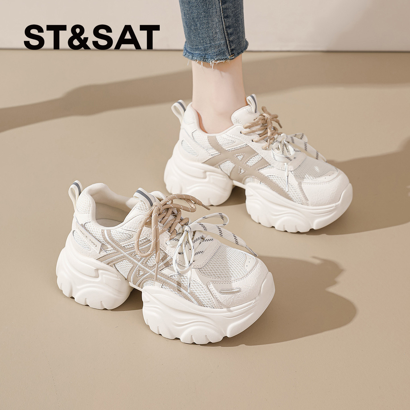星期六老爹鞋女款2026春季新款增高厚底鞋子休闲运动鞋百搭小白鞋