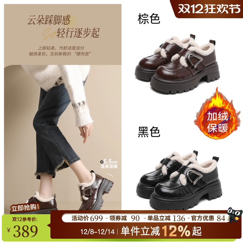 星期六真皮乐福鞋女冬季加绒保暖