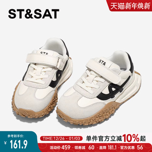 儿童运动鞋 休闲老爹鞋 2025秋季 女童厚底百搭阿甘鞋 新款 星期六童鞋