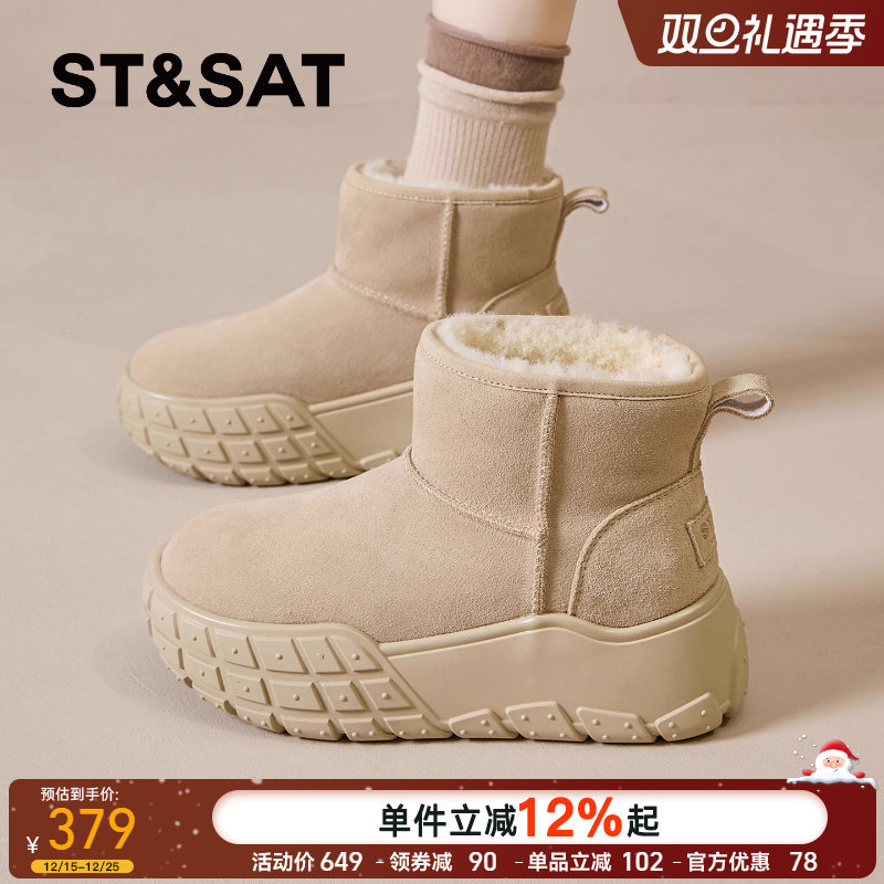 星期六官方旗舰店正品雪地靴