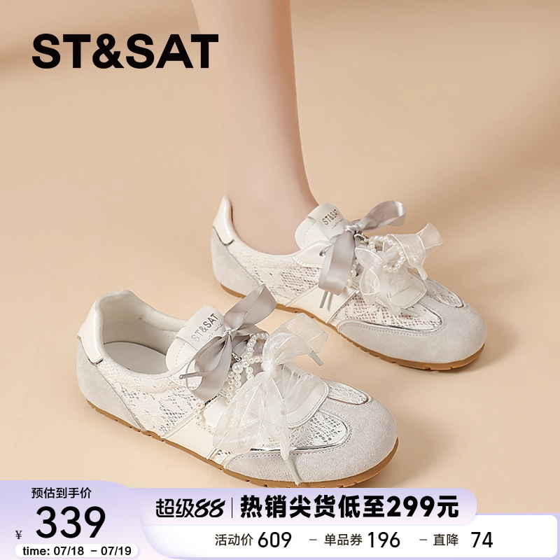 星期六官方旗舰店正品德训鞋女