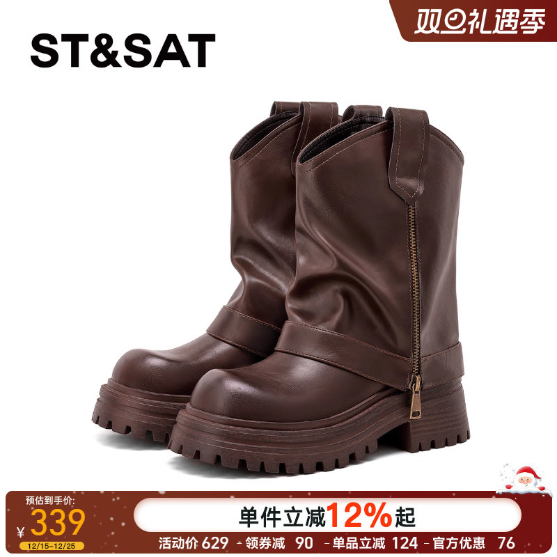 星期六厚底裤管短靴女骑士西部靴