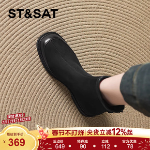 星期六羊皮小短靴女2025新款秋季真皮弹力瘦瘦靴子黑色软底马丁靴