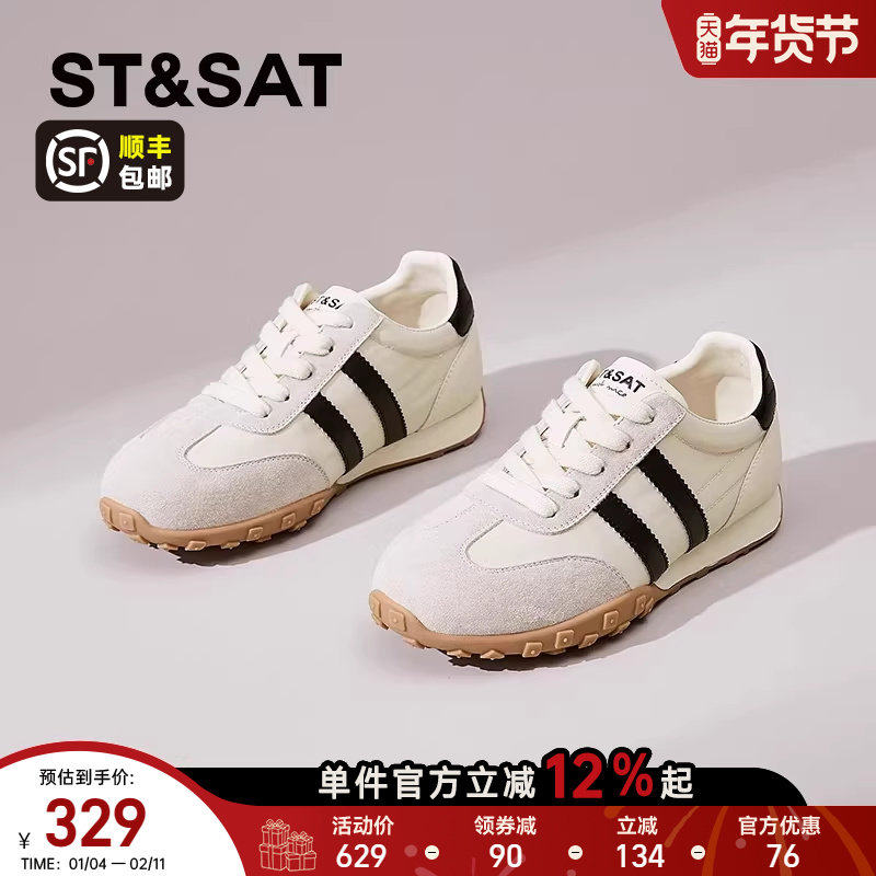 星期六德训鞋女新款春季透气复古百搭平底阿甘鞋运动休闲鞋女,女鞋,德训鞋,淘宝优惠券,粉丝福利购,淘宝优惠卷