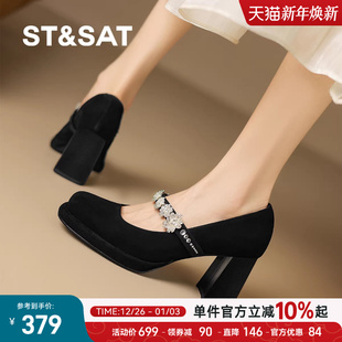 通勤鞋 星期六绝美水钻绒面复古高跟玛丽珍鞋 女粗跟不累脚软底时尚