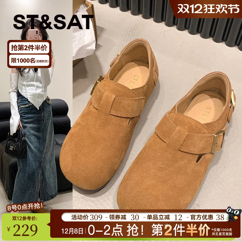 星期六真皮勃肯鞋厚底软木底博肯懒人新款全包勃肯一脚蹬女鞋潮