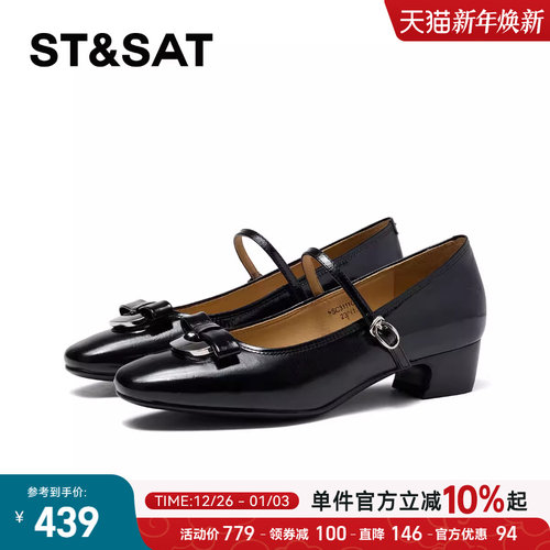 星期六方头中跟蝴蝶结玛丽珍鞋