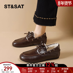 星期六加绒乐福鞋女复古风2025冬季保暖系带小皮鞋平底豆豆鞋棉鞋