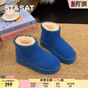 星期六厚底增高保暖羊毛雪地靴外穿轻便平底加绒加厚舒适棉鞋女鞋