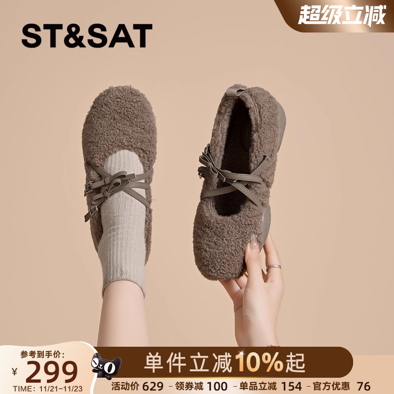 星期六玛丽珍毛毛鞋女鞋2025新款