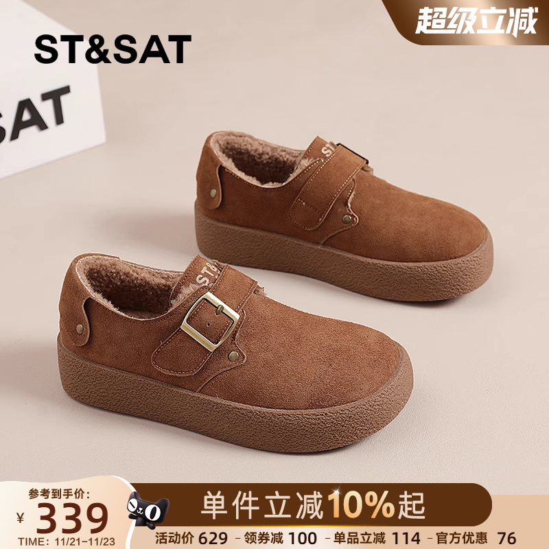 星期六官方旗舰店勃肯鞋女真皮