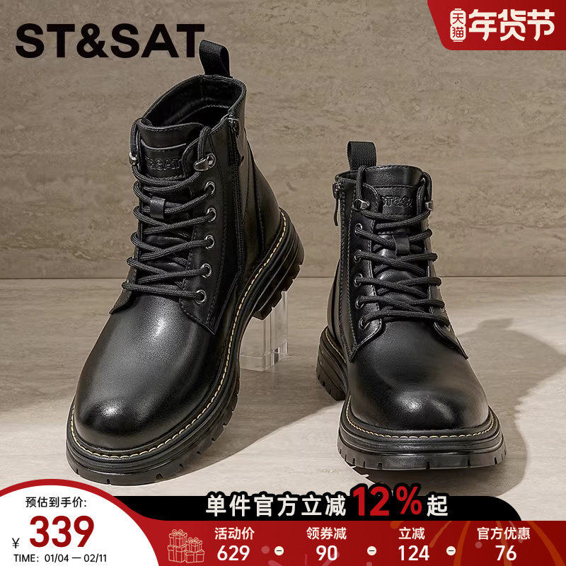 星期六马丁靴男款2025新款秋冬男鞋英伦中帮皮靴子男靴男士工装靴,流行男鞋,马丁靴,淘宝优惠券,粉丝福利购,淘宝优惠卷