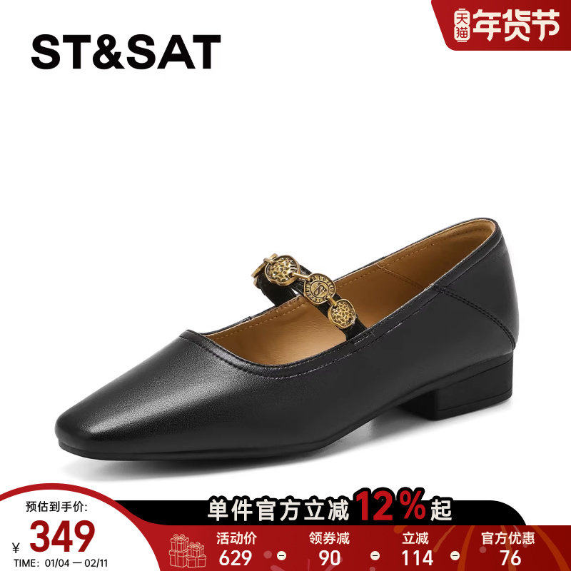 星期六方头玛丽珍女2026新款春季晚晚风粗跟妈妈鞋复古一字带单鞋,女鞋,玛丽珍鞋,淘宝优惠券,粉丝福利购,淘宝优惠卷