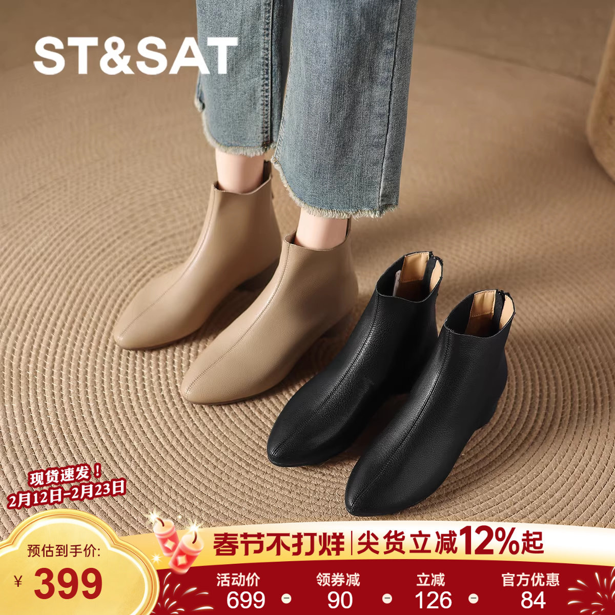 星期六尖头真皮靴小短靴2025新款女款早秋冬季马丁踝靴女靴子加绒