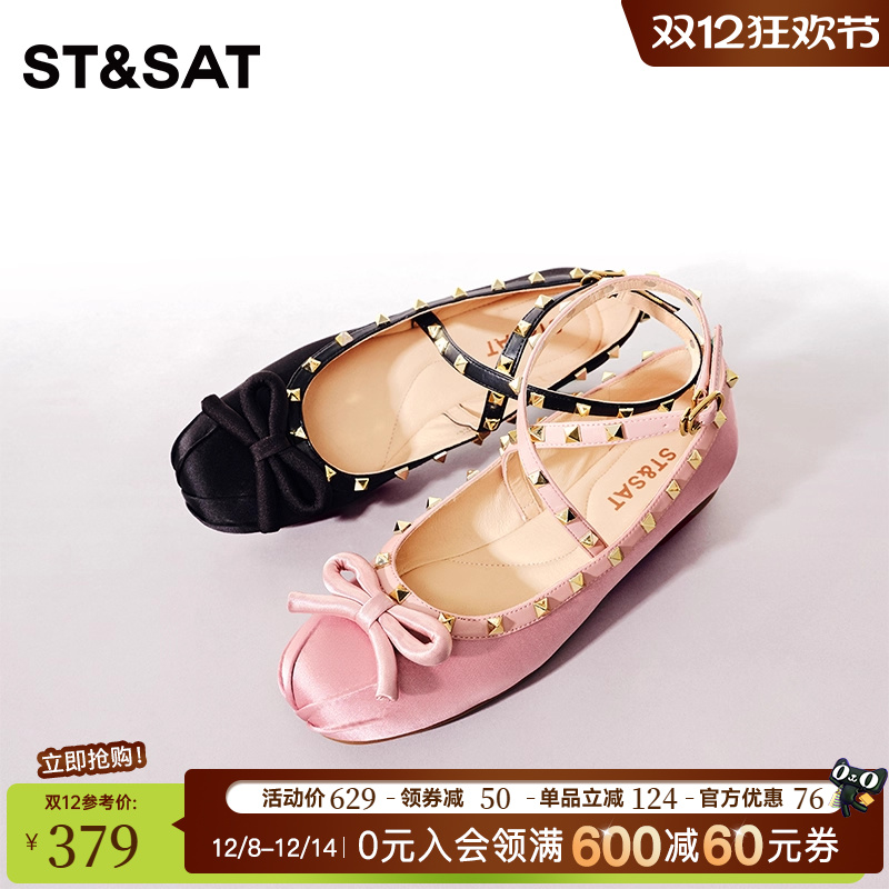 星期六芭蕾鞋仙女复古外穿春新绑带平底玛丽珍单鞋SS4111132A