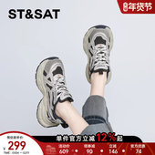 复古增高运动休闲鞋 星期六爆款 新款 时尚 厚底老爹鞋 女2025年秋季