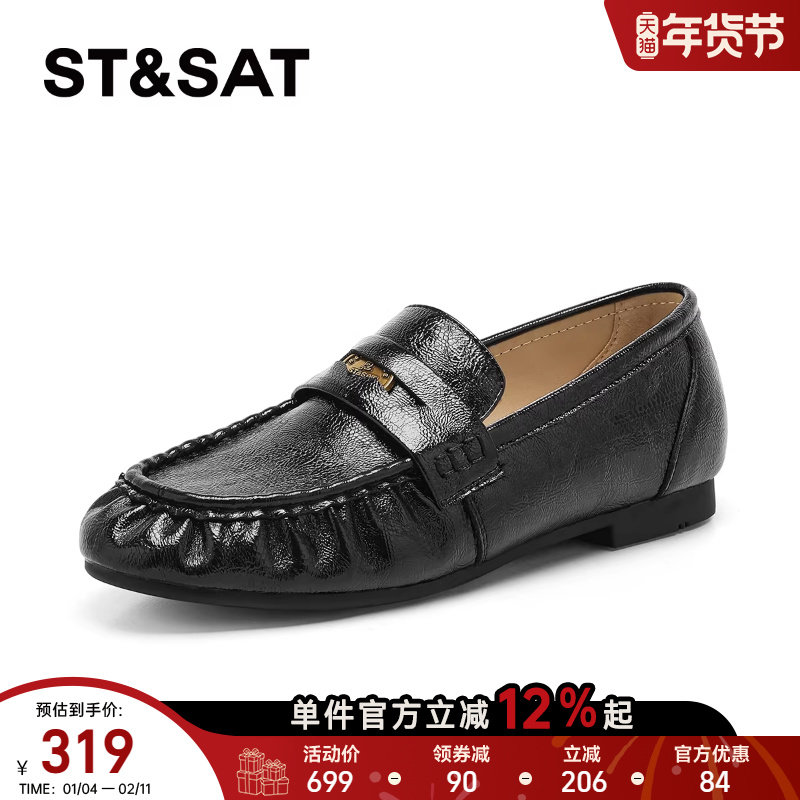 星期六黑色乐福鞋女2026新款春季一脚蹬休闲豆豆鞋轻便百搭软底鞋,女鞋,乐福鞋（豆豆鞋）,淘宝优惠券,粉丝福利购,淘宝优惠卷