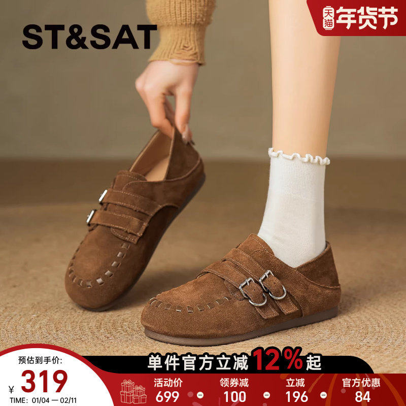 星期六复古勃肯鞋女2026年春季新款软底舒适百搭一脚蹬软木鞋单鞋,女鞋,勃肯鞋/软木鞋,淘宝优惠券,粉丝福利购,淘宝优惠卷