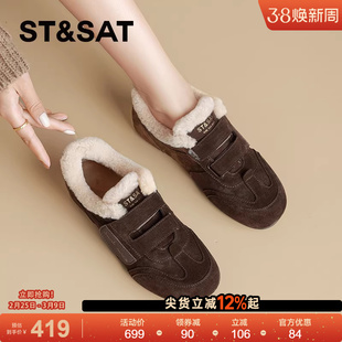 星期六软底内增高休闲鞋女款2025新款冬季加绒保暖棉鞋真皮德训鞋