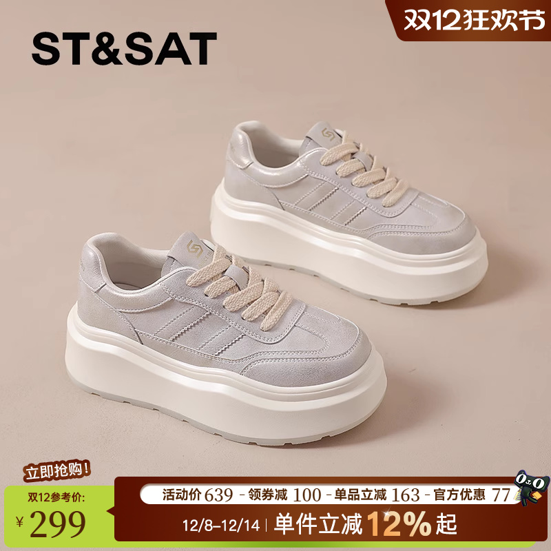 星期六厚底板鞋女2025春季新款