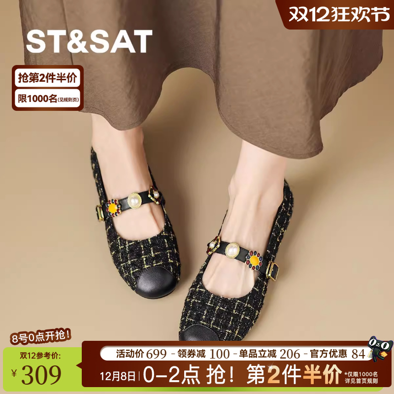 星期六秋季新款小香风浅口玛丽珍单鞋女复古老钱风平底工作通勤鞋