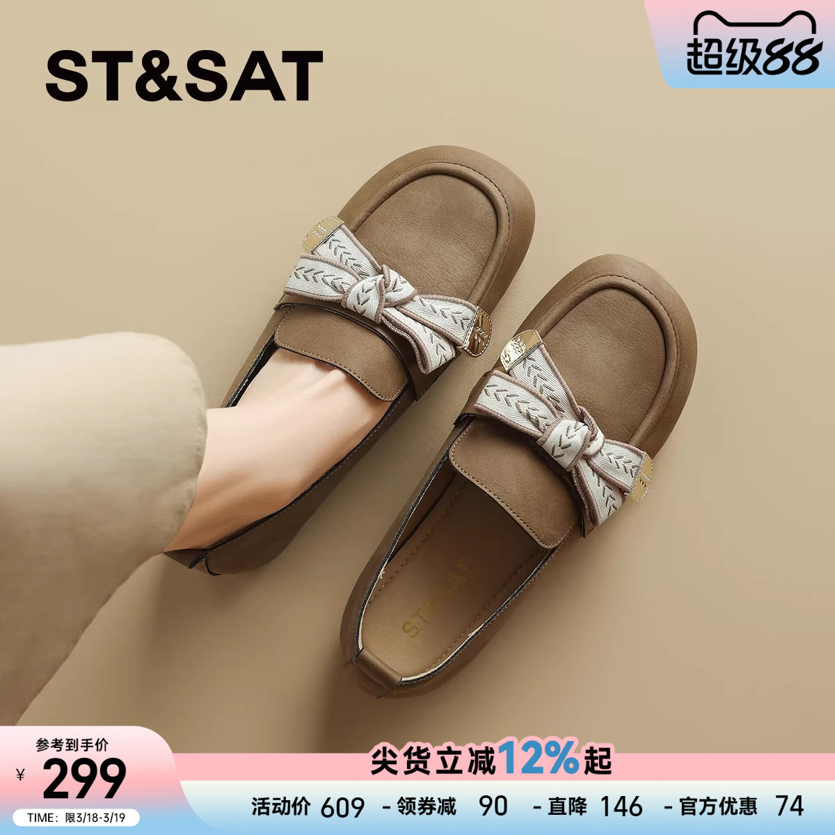 星期六法式真皮软底浅口单鞋女款秋季新款平底一脚蹬勃肯鞋豆豆鞋