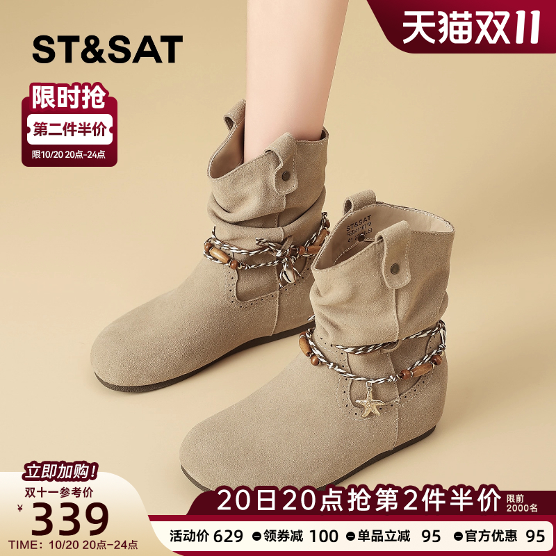 星期六复古勃肯靴女内增高