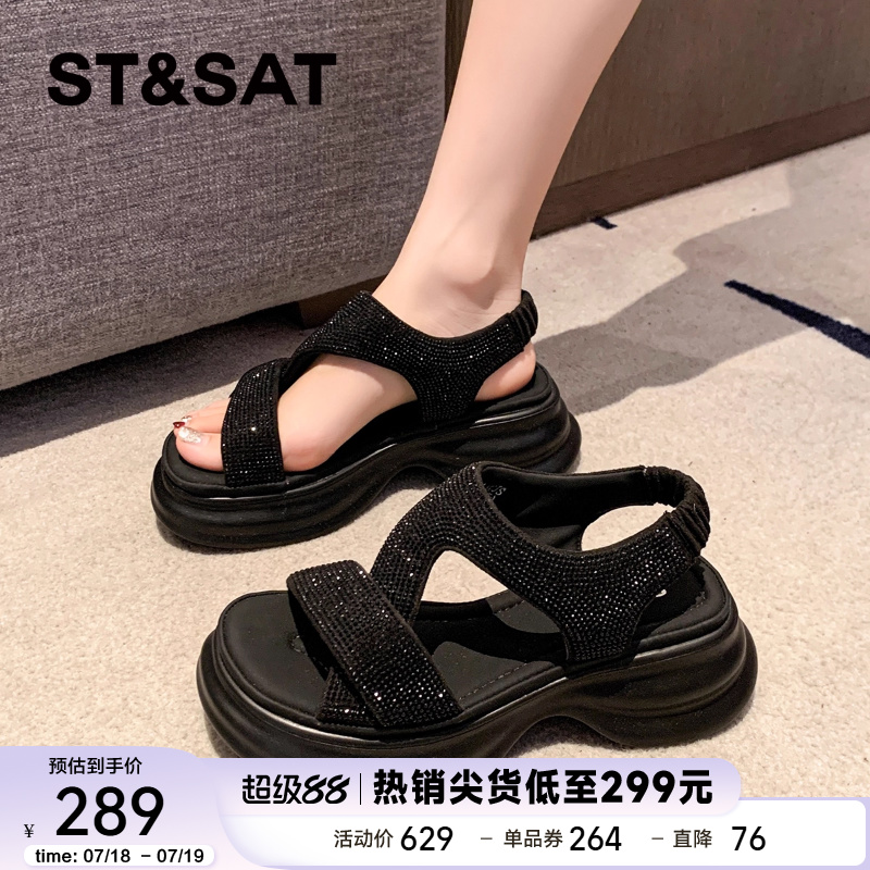星期六厚底水钻凉鞋女2025夏季新款时尚百搭增高松紧带休闲凉鞋女